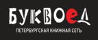 Скидки до 25% на книги! Библионочь на bookvoed.ru!
 - Вадинск