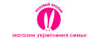 Жуткие скидки до 70% (только в Пятницу 13го) - Вадинск