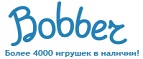 300 рублей в подарок на телефон при покупке куклы Barbie! - Вадинск